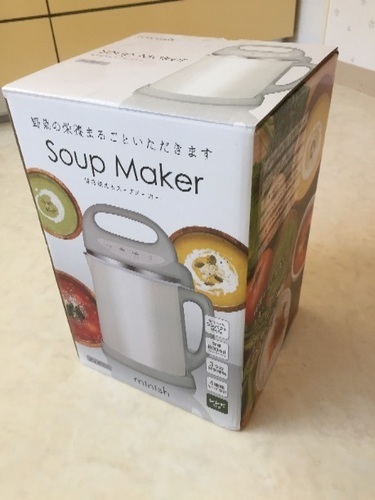 未使用 美品 スープメーカー