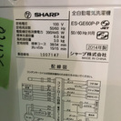 【送料無料】【2014年製】【激安】洗濯機　SHARP　ES-GE60P-P