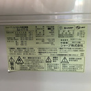  【送料無料】【2011年製】【美品】【激安】冷蔵庫　SHARP　SJ-17T-S　167L