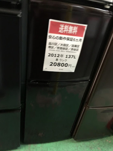 【送料無料】【2012年製】【美品】【激安】冷蔵庫　AQUA　AQR-141A　137L