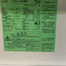 【送料無料】【2012年製】【美品】【激安】冷蔵庫　AQUA　AQR-141A　137L