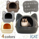 【差し上げます・引き取り限定】　iCat アイキャット オリジナ...