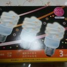 電球形蛍光ランプ（３個入りを５箱）