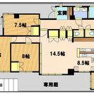 鹿児島市（下荒田3丁目）のシングルマザーシェアハウスの入居者を募集しています！ - 不動産