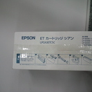 エプソンプリンター用　トナー　シアン　LPCA3ETC５C
