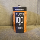 Panasonic 100W電球 3個