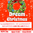 Xmas ★ライブ出演者募集★