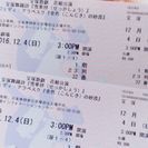 2016/12/04　15時公演　雪華抄　黄金の砂漠