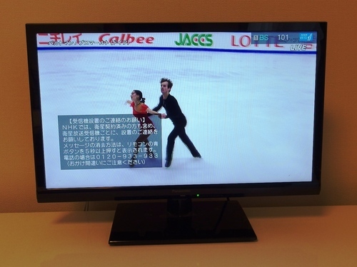 Panasonic 2014年製 VIERAデジタルハイビジョン液晶テレビ TH-24A300