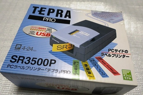 【美品】テプラTEPRA PRO SR3500P
