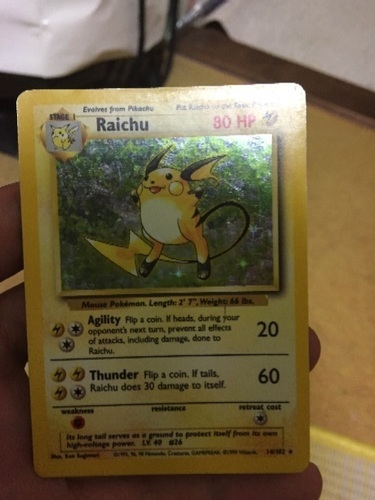 レアポケモンカード ライチュウ