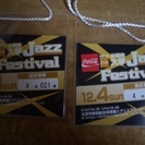 大至急！！　お得価格！！　太田市大学Ｊａｚｚ　Ｆｅｓｔｉｖａｌ　...