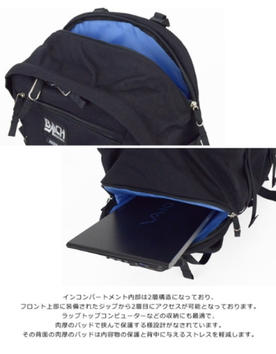 BACH／BIKE2B バックパック BACH BACKPACKS BIK2B リュック 迷彩 bach