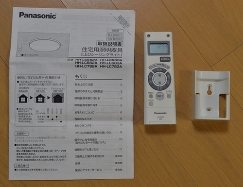 パナソニック PANASONIC　LEDシーリングライト HH-LC683A　～10畳