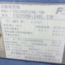自動販売機売ります(少々難あり)値段交渉可