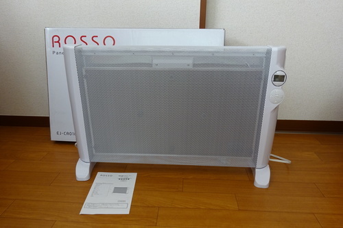 【引渡し完了】2015年製　ROSSO 遠赤外線パネルヒーター　EJ-CA018
