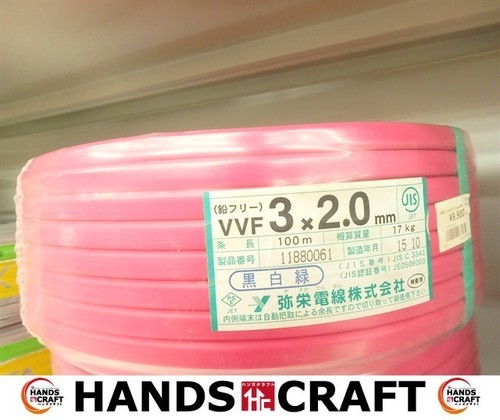 弥栄 VVF 3×2.0mm ピンク 未使用 100m 電気屋 建築資材 配線 電線 【小倉南区葛原東】 【引取限定】