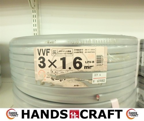 富士 VVF 3×1.6mm 未使用 100m 電気屋 建築資材 配線 電線