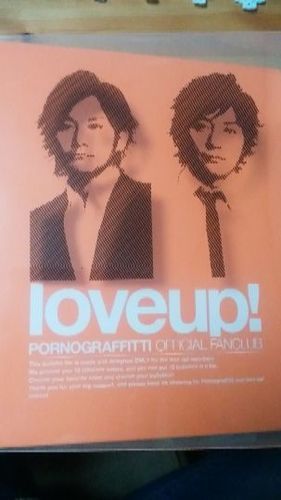 ポルノグラフィティ　FC会報No.29～47 19冊＋ブックケース×2