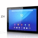 〔期間限定〕 SONY Xperia Z4 Tablet  SG...