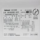 ナショナル 2ドア冷蔵庫 will 260L NR-B26B1