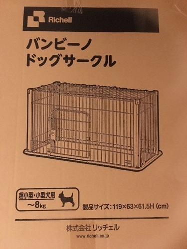 新品＊未使用 ゲージ