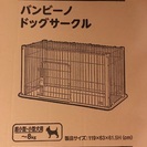 新品＊未使用 ゲージ