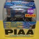 HB PIAA エクストリームホワイト 4150K 新品