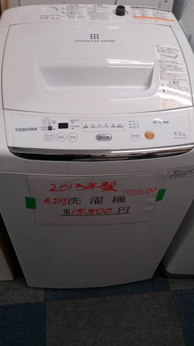 2013年製 TOSHIBA洗濯機
