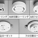 LE KLINT(レ・クリント) 172A　コードリール（ホワイト）付