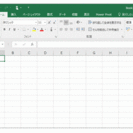 Excel関係のお仕事探しています（例として給Excelのファイ...