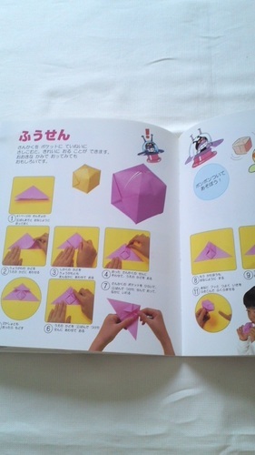 アンパンマンとあそぼうおりがみ スヌーピー 鳳の本 Cd Dvdの中古あげます 譲ります ジモティーで不用品の処分