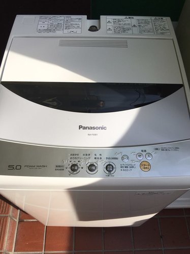 期間限定 新生活応援家電3点セット(洗濯機・冷蔵庫・電子レンジ