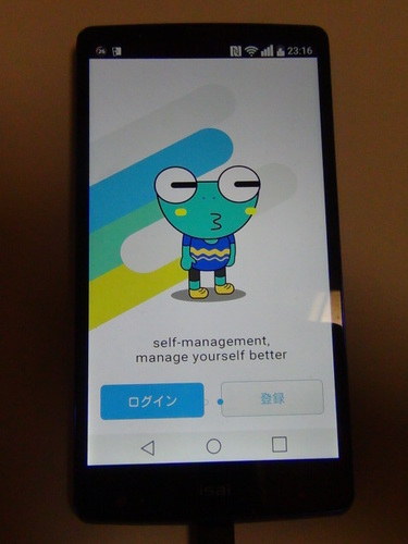 I5 Plus Line着信 Fitbit Web図解 歩数計 睡眠管理 黒18万歩計スマートウォッチ 緑園 本厚木の携帯アクセサリーの中古あげます 譲ります ジモティーで不用品の処分