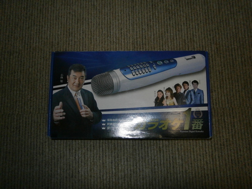 カラオケ1番売ります