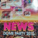 NEWS☆DOME PARTY 2010 LIVE！LIVE！L...