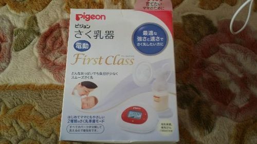 ピジョン ファーストクラス 電動搾乳器