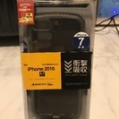 iPhone7用 TPUカバーケース!!
