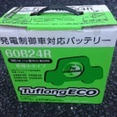 日立化成（新神戸電機）バッテリー新品 60B24R Tuflon...