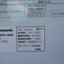 Panasonic パナソニック 食器洗い乾燥機 NP-TR3 2010年製