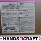 【引取り限定】サンルミエ エクセラ7　N700L-GR【下関市勝谷新町】