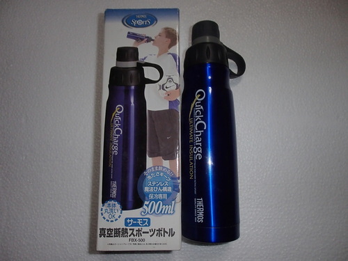 サーモス真空断熱スポーツボトルfbx 500 W Teru 花巻の年中行事用品 その他 の中古あげます 譲ります ジモティーで不用品の処分