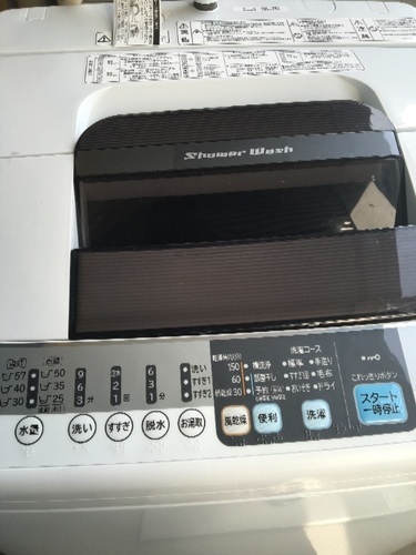 HITACHI 超美品7kg洗濯機 2014年モデル