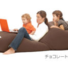 【ヨギボー（Yogibo）】人気クッションのヨギボー　ＭＡＸサイズ／チョコブラウン／使用頻度少ないです