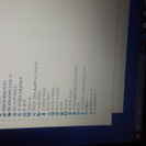 DELL Vostro3550 i7-2640M メモリ ８GB SSD250GB