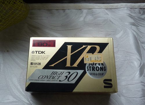 TDK ビデオカセットテープ S-VHS-C XP SUPER STRONG １本 eym-gourmet.com