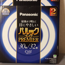 【Panasonic 電球2セット】