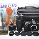 ★★★完売★★★極少ショット●新品級●Nikon ニコン D20...