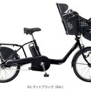 NEW　パナソニック20インチ　ギュットミニDX　　大容量バッテリー16.0Ah　電動最安値挑戦中！　他店調べてね！ご用意まで少しお時間いただきます。