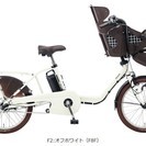 NEW　パナソニック20インチ　ギュットミニDX　　大容量バッテリー16.0Ah　電動最安値挑戦中！　他店調べてね！ご用意まで少しお時間いただきます。